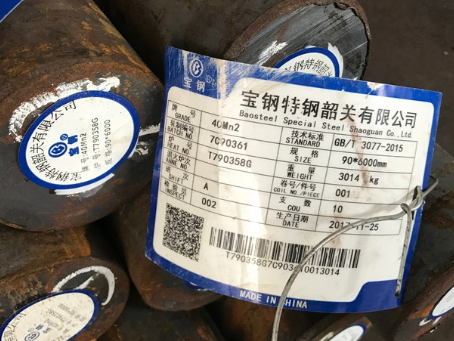 云龙40Mn2合金结构钢