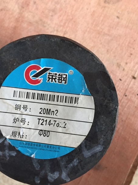云龙20Mn2合金结构钢